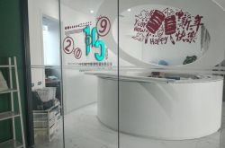 (3分钟教程)周口工厂咨询电话多少_哔哩哔哩-2